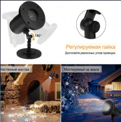 Проектор светодиодный новогодний - Фото 8