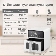 Аэрогриль KB-2190 - Фото 9