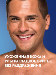 Гель для бритья успокаивающий - Фото 4