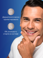 Гель для бритья успокаивающий - Фото 6