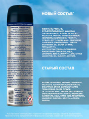 Дезодорант-антиперспирант с ионами серебра антибактериальный - Фото 8