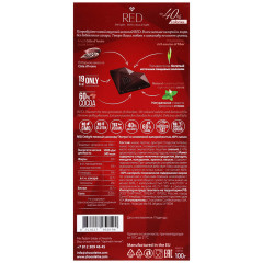 Шоколад темный «Extra» - Фото 6