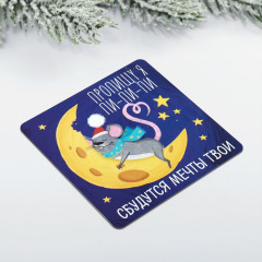 Магнит «Пи-пи-пи» - Фото 1