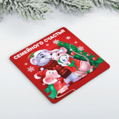 Магнит «Семейного счастья» - Фото 1