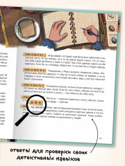 Детективное агентство «Макс и Молли» - Фото 4