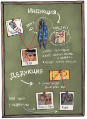 Детективное агентство «Макс и Молли» - Фото 7