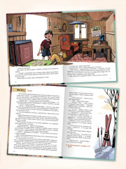 Детективное агентство «Макс и Молли» - Фото 11