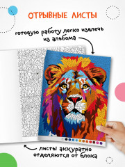 Раскрась по номерам. Коты и кошки - Фото 6