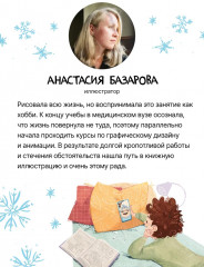 Штрихкод для подарка - Фото 6