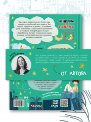 Штрихкод для подарка - Фото 8