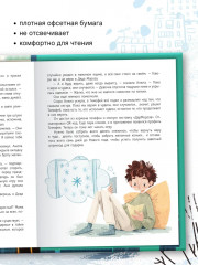 Штрихкод для подарка - Фото 9