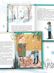 Штрихкод для подарка - Фото 11