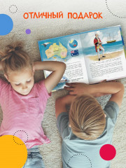 Вокруг света с кошками. География в конвертах - Фото 8