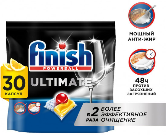 Капсулы для посудомоечных машин «Лимон»