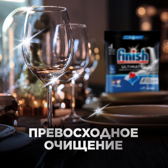 Капсулы для посудомоечных машин «Лимон»