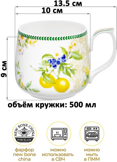 Набор кружек «Лимоны»