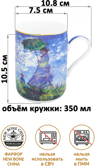 Набор кружек «Импрессионизм»