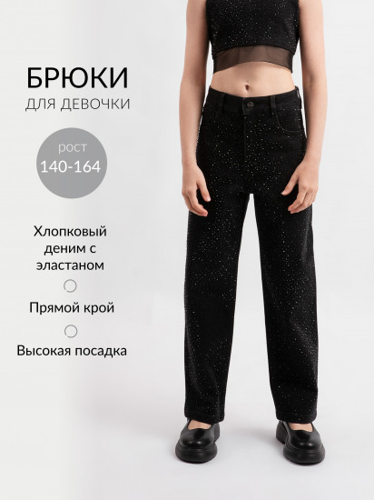 Джинсы для девочки прямой формы со стразами