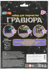 Гравюра «Бэтмен» - Фото 5