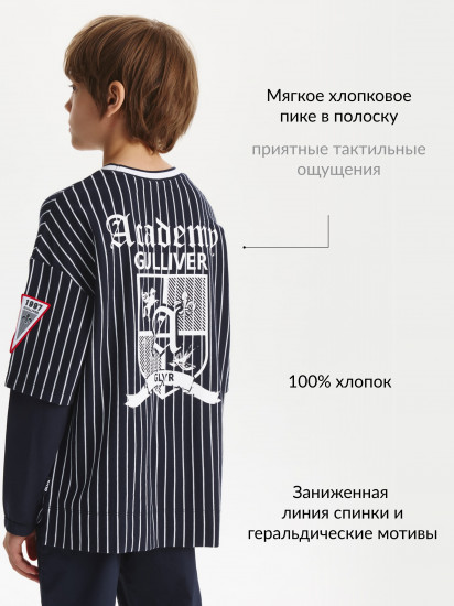 Лонгслив силуэта оверсайз для мальчиков