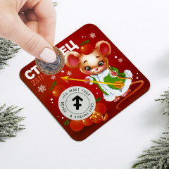 Магнит со скретч-слоем «Стрелец» - Фото 1