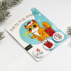 Набор значков «Пусть год будет огонь» - Фото 1