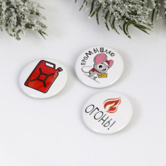 Набор значков «Пусть год будет огонь» - Фото 4