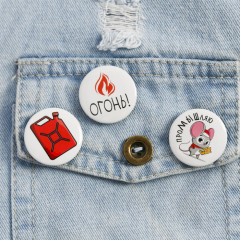 Набор значков «Пусть год будет огонь» - Фото 5