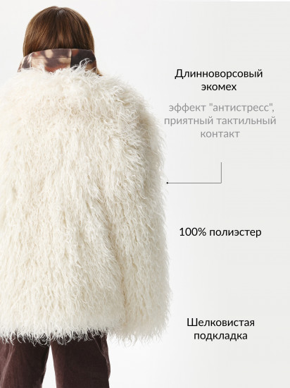 Куртка для девочки из длинноворсового экомеха