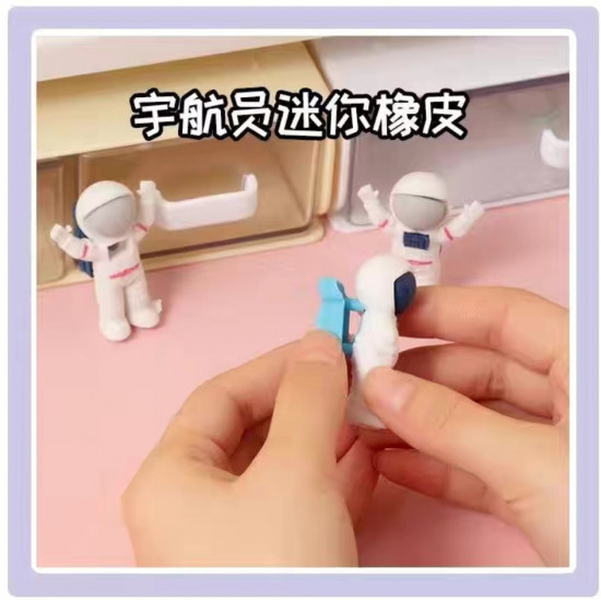 Набор ластиков «Астронавты»