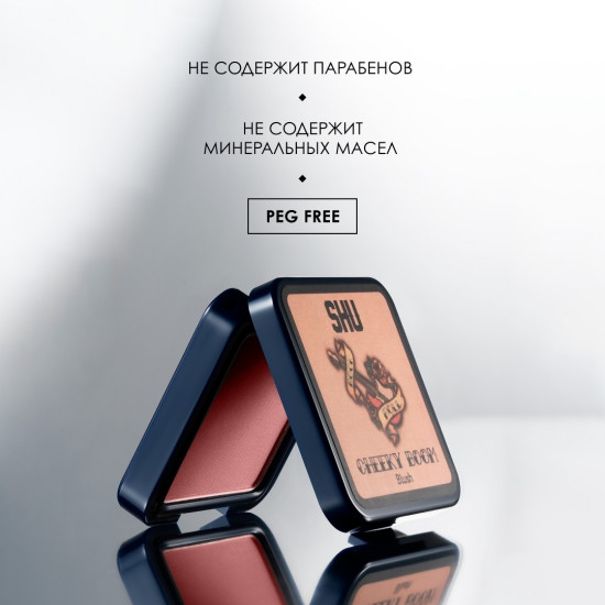 Румяна для лица «Cheeky Boom», оттенок 36 Темный розовый