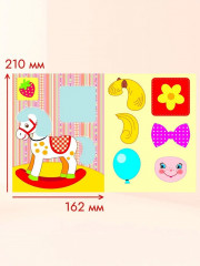 Аппликации. Для самых маленьких. Кроха-утёнок. Любимые игрушки. Мишка Топтыжка. Комплект из 4 книг - Фото 6