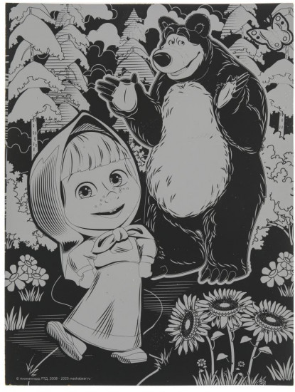 Гравюра «Маша и Медведь»