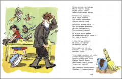 Леночка с букетом - Фото 2