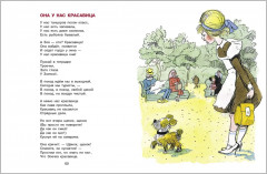 Леночка с букетом - Фото 4