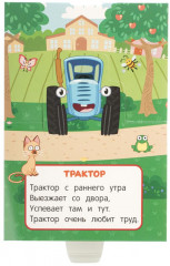 Книжка-панорамка «Кто живёт на ферме» - Фото 2