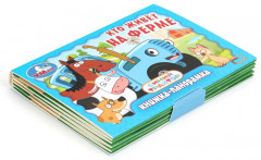 Книжка-панорамка «Кто живёт на ферме» - Фото 6