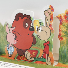 Книжка-панорамка «Винни-Пух идёт в гости» - Фото 5