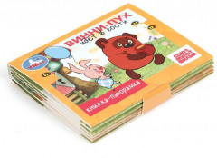 Книжка-панорамка «Винни-Пух идёт в гости» - Фото 6