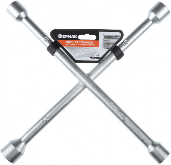 Ключ баллонный крестовой