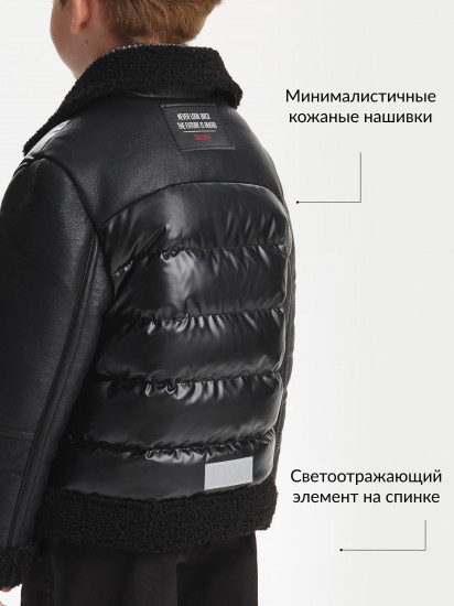 Куртка-косуха для мальчика демисезонная