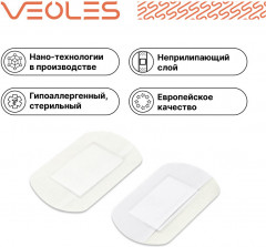 Пластырь защитный деликатный «дышащий» - Фото 1