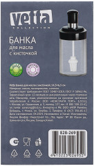 Банка для масла с кисточкой - Фото 6