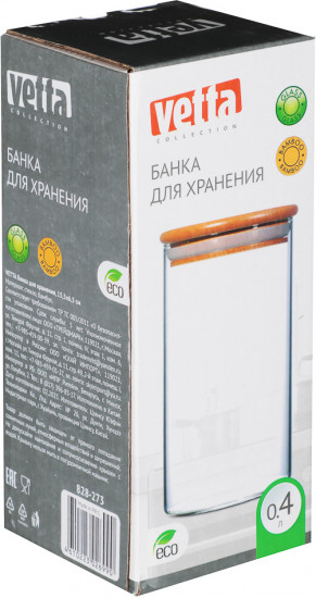 Банка для хранения «Эллипс»