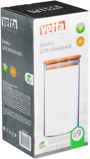 Банка для хранения «Эллипс»