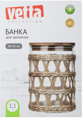 Банка для хранения «Жгут» - Фото 5