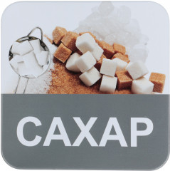 Банка для сахара - Фото 5