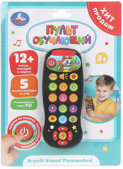 Пульт обучающий