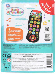 Пульт обучающий - Фото 4