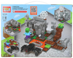 Конструктор «Мой мир» - Фото 3